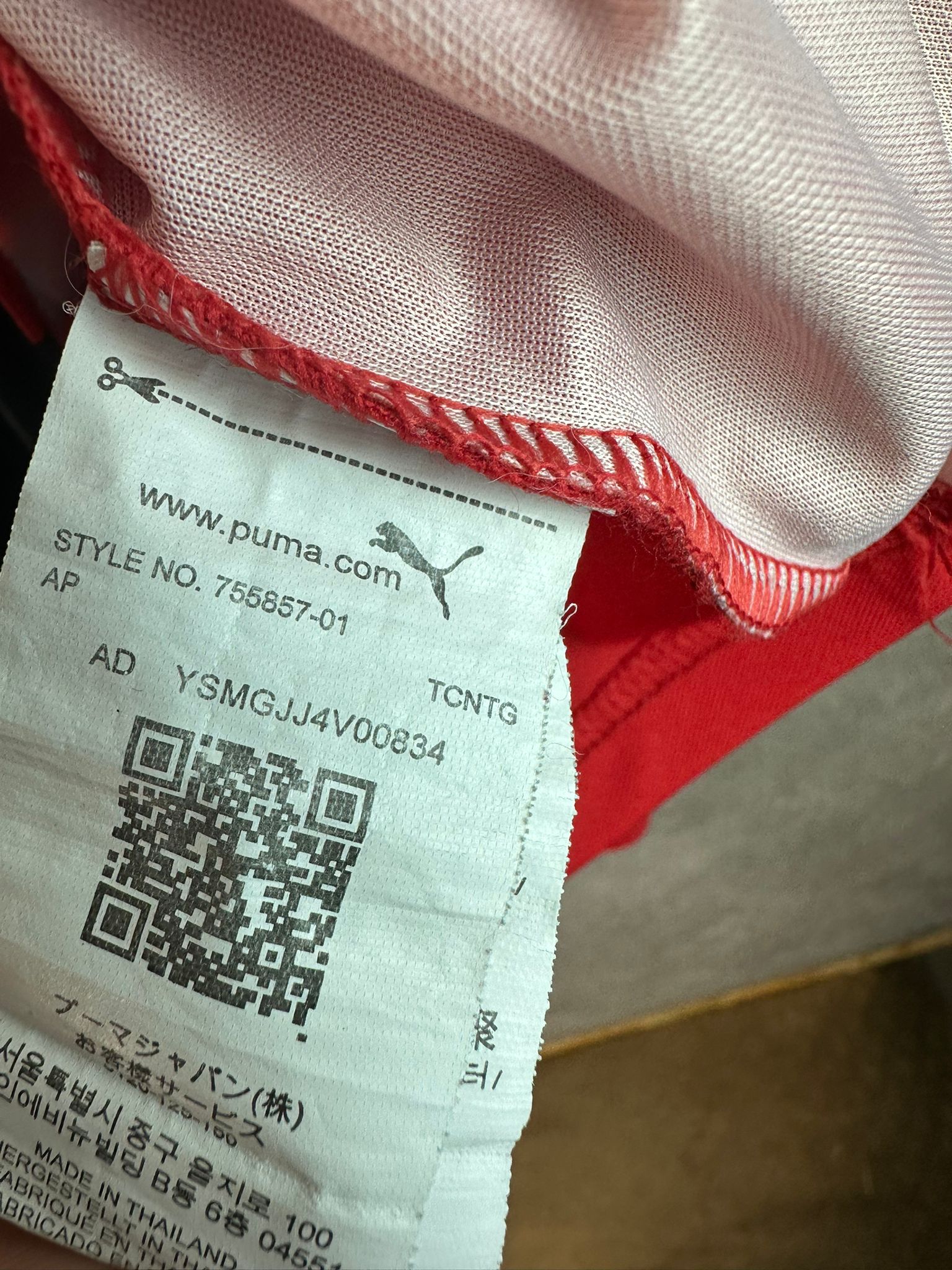 2019/2020 Stade Rennais Domicile Floqué Bourigeaud #14 [Porté] (M)