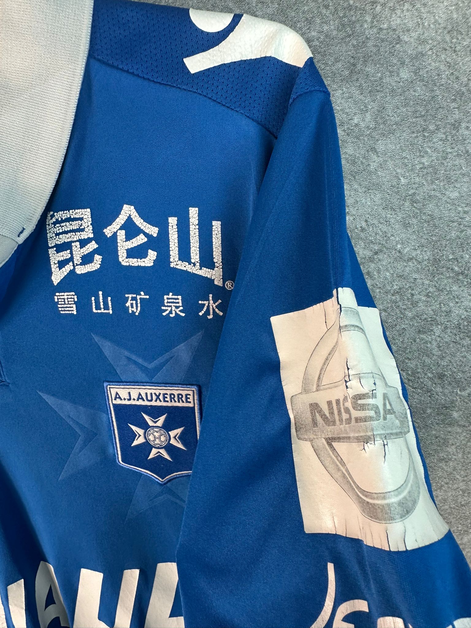 2017/2018 AJ Auxerre Extérieur Floqué Sakhi #21 [Porté] (M)